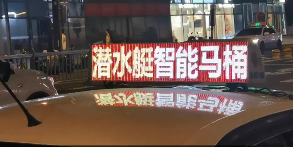 LED頂燈實(shí)景圖1